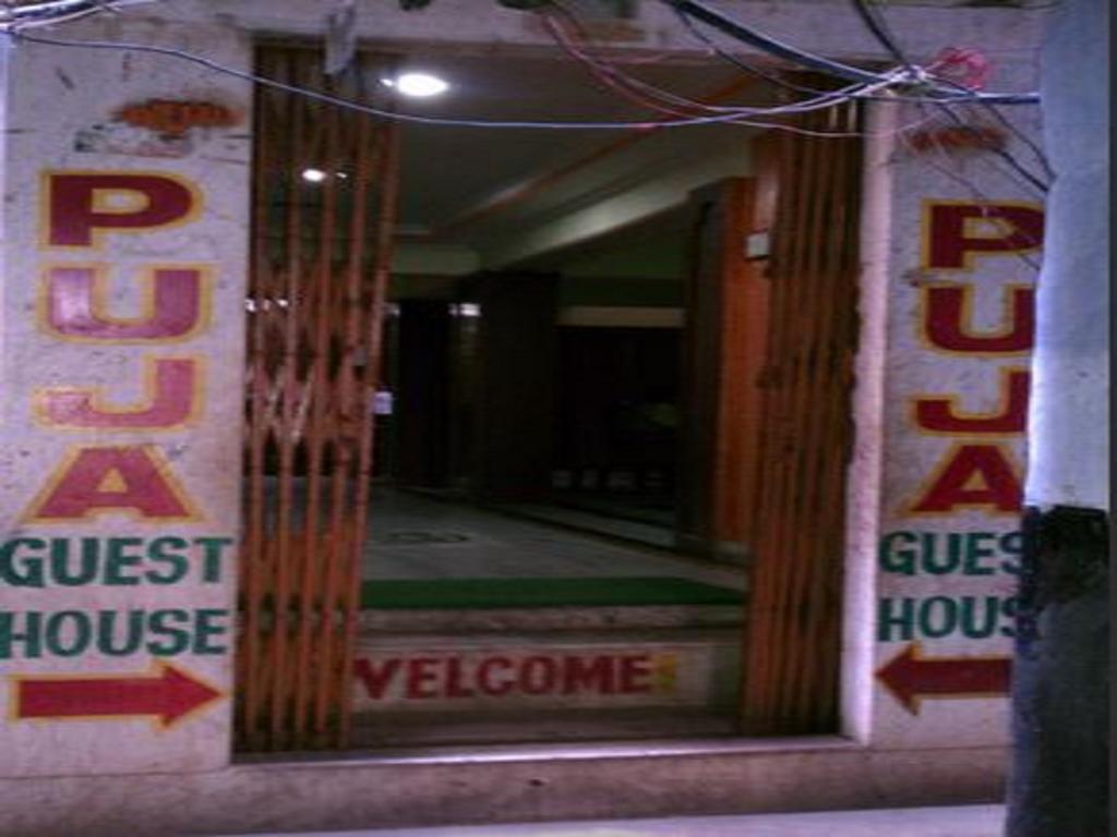 Puja Guest House พาราณสี ภายนอก รูปภาพ